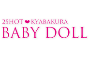 BABY DOLLpcロゴ
